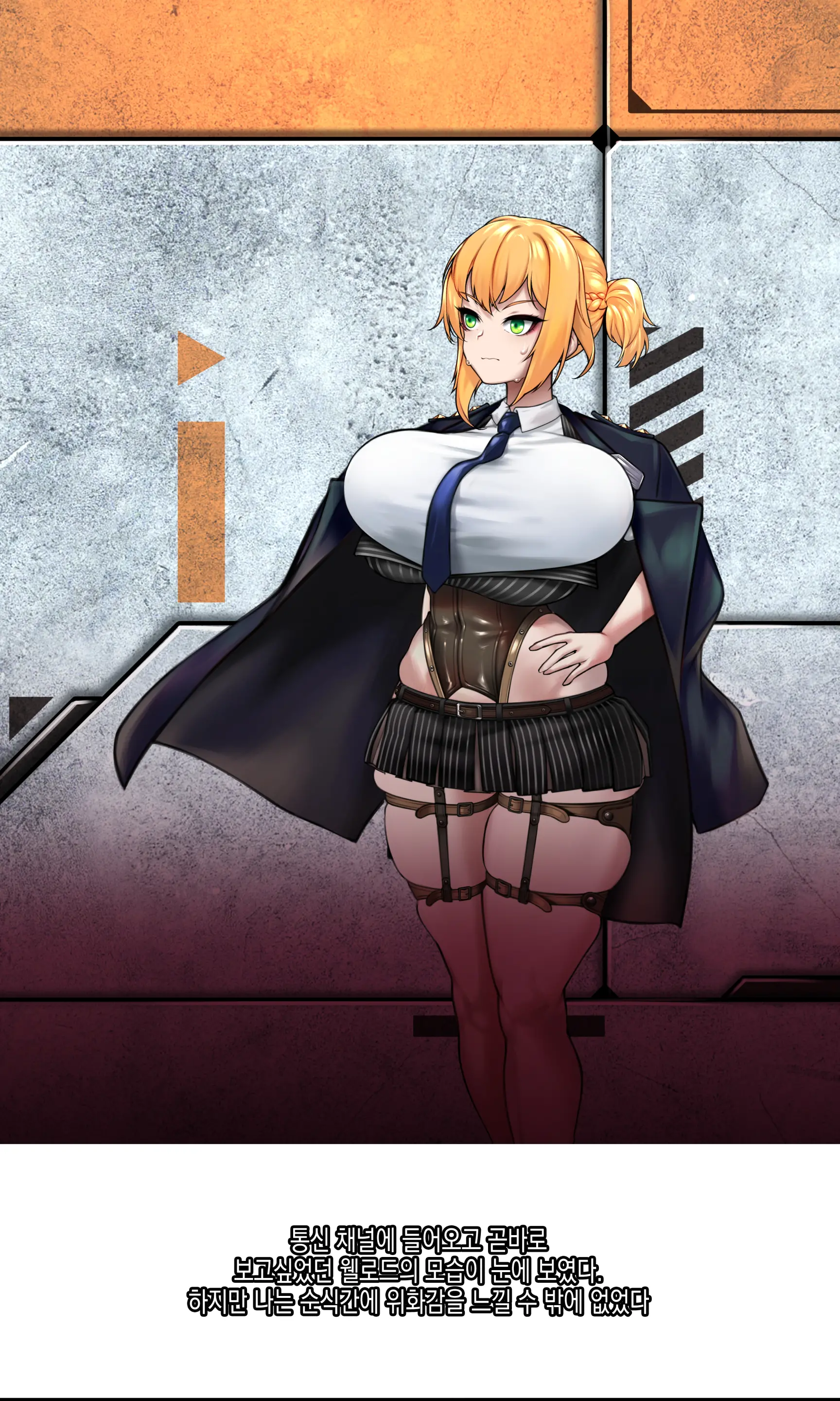 Welrod